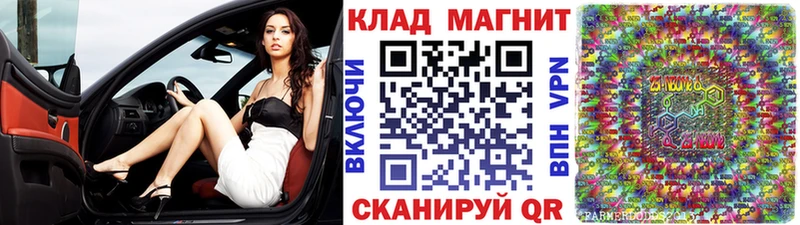 Купить наркотики сайты Бежецк Амфетамин  MDMA  Мефедрон  A PVP  ГАШ  Cocaine  Каннабис 