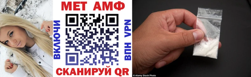 Amphetamine Розовый  МЕГА   Бежецк 
