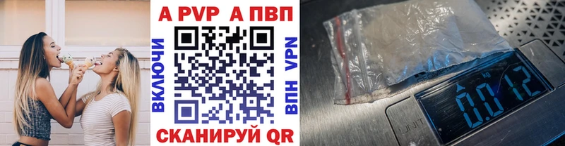 А ПВП Соль  Бежецк 