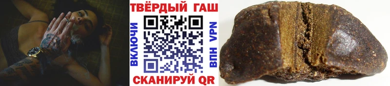 даркнет сайт  Бежецк  ГАШ Premium 