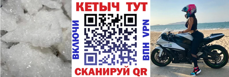 где продают   Бежецк  kraken   Кетамин VHQ 