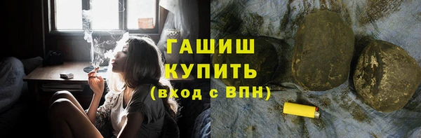 метамфетамин Балахна