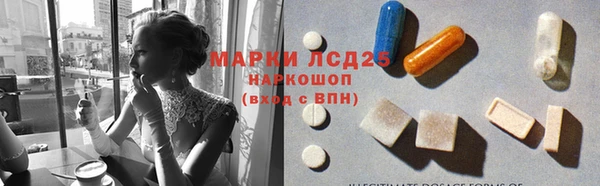 метамфетамин Балахна