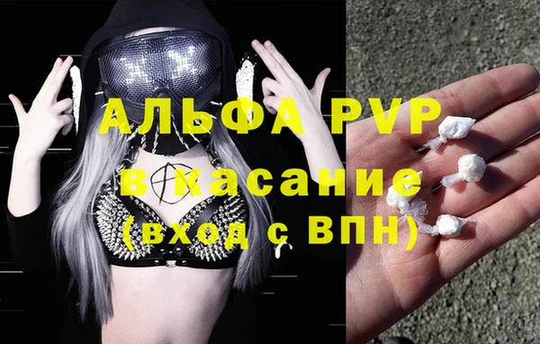 стаф Армянск