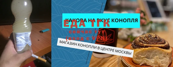 метамфетамин Балахна