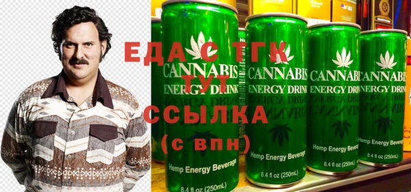 трава Арсеньев