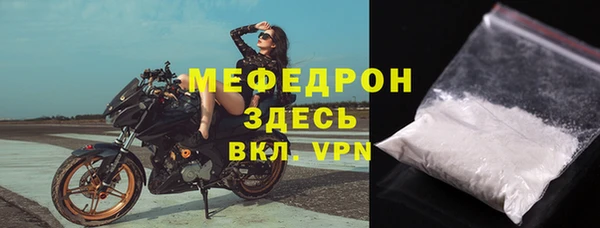 стаф Армянск