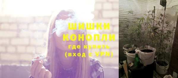 метамфетамин Балахна