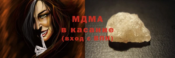 метамфетамин Балахна