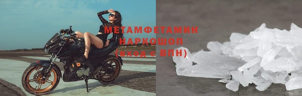 спиды Баксан
