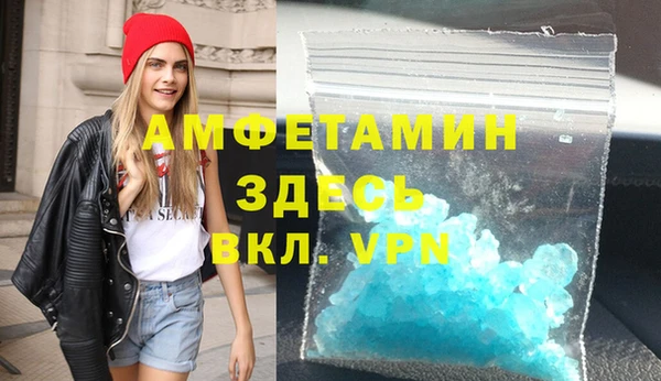 метамфетамин Балахна
