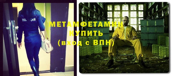стаф Армянск