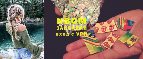 ГАЛЛЮЦИНОГЕННЫЕ ГРИБЫ Балабаново