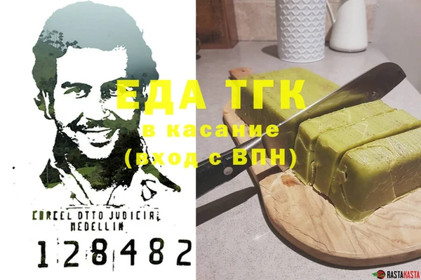 трава Арсеньев