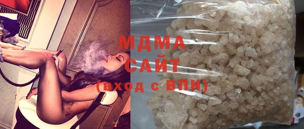 стаф Армянск