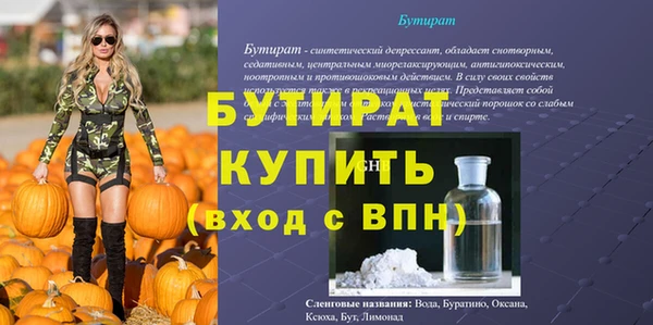 ГАЛЛЮЦИНОГЕННЫЕ ГРИБЫ Балабаново
