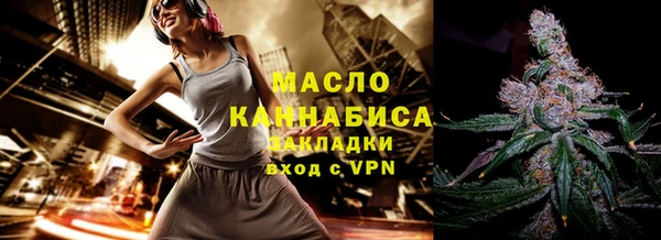 метамфетамин Балахна