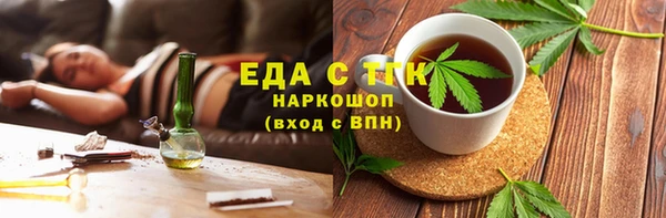 ГАЛЛЮЦИНОГЕННЫЕ ГРИБЫ Балабаново
