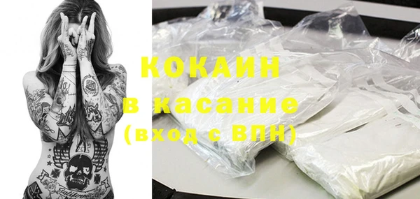 стаф Армянск