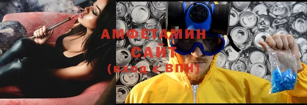 метамфетамин Балахна