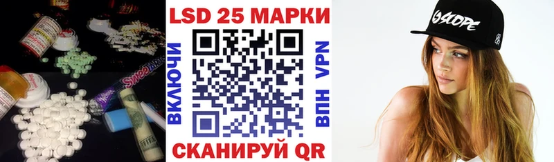 Лсд 25 экстази кислота  Бежецк 