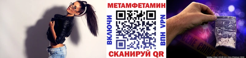 Метамфетамин кристалл  Бежецк 
