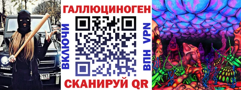 Галлюциногенные грибы GOLDEN TEACHER где продают наркотики Бежецк