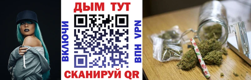 Конопля OG Kush  Бежецк 